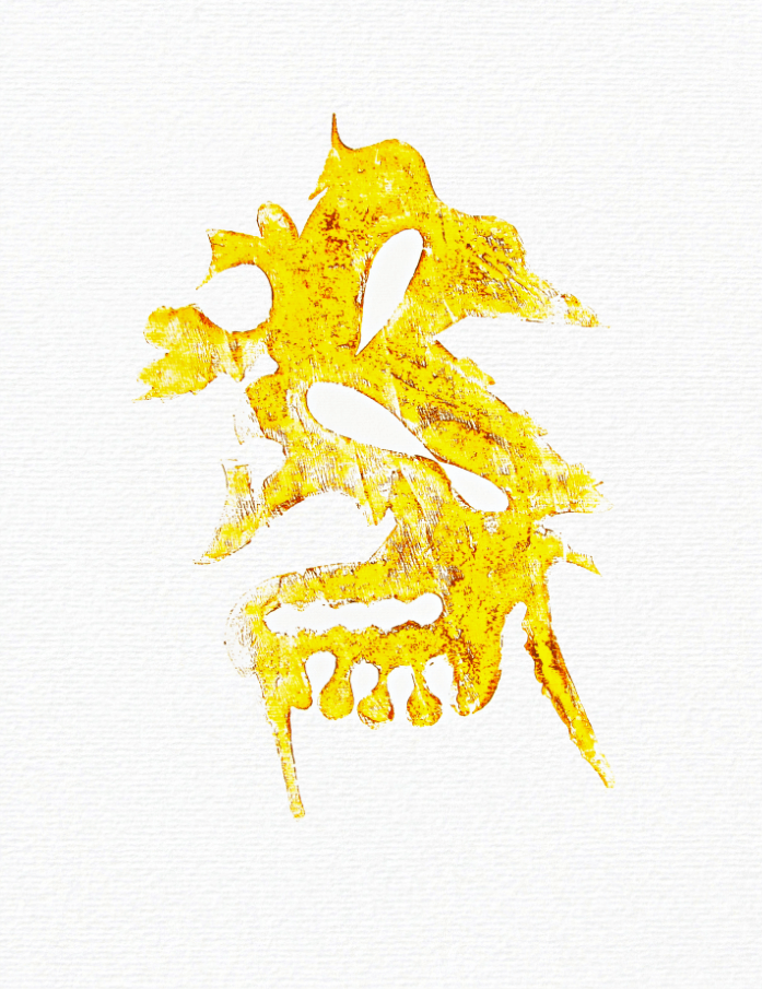 Rigor mortis no.1